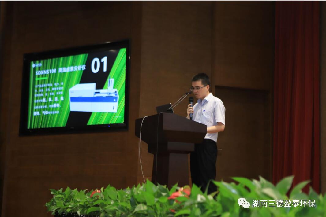 向未来出发 | 危险废弃物处置单位实验室公益培训圆满结束