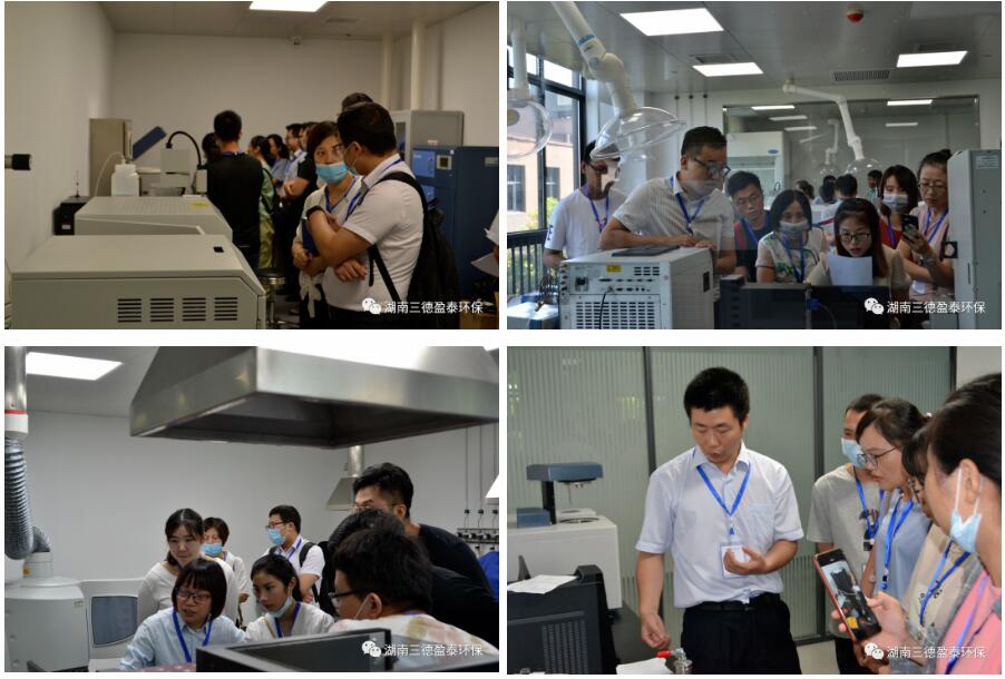 向未来出发 | 危险废弃物处置单位实验室公益培训圆满结束