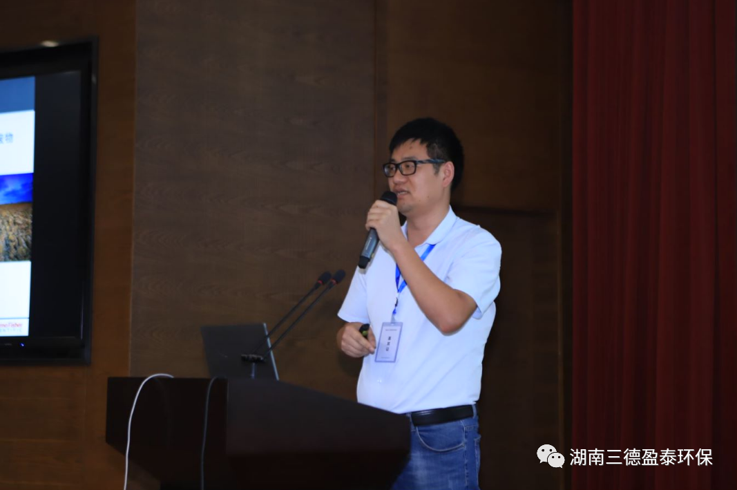 向未来出发 | 危险废弃物处置单位实验室公益培训圆满结束