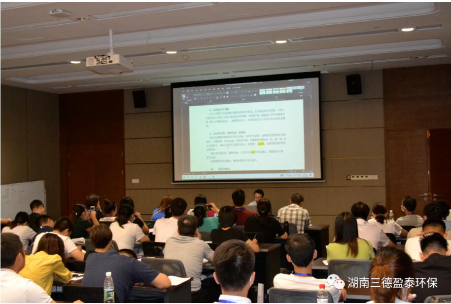 向未来出发 | 危险废弃物处置单位实验室公益培训圆满结束