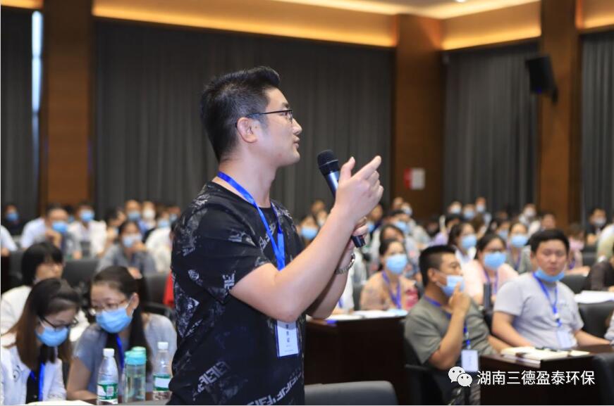 向未来出发 | 危险废弃物处置单位实验室公益培训圆满结束