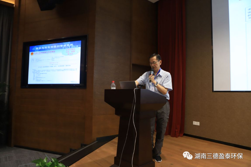 向未来出发 | 危险废弃物处置单位实验室公益培训圆满结束