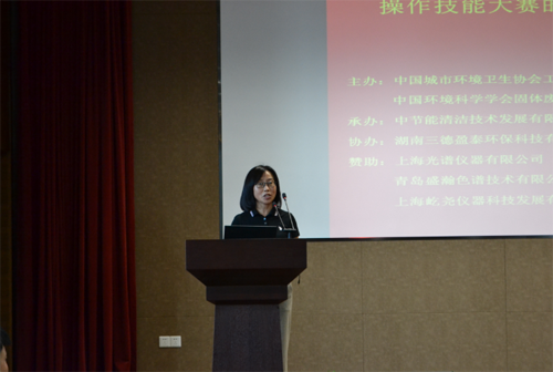  第二届全国危险废物经营单位实验室操作技能大赛第二阶段暨现场实际比赛在三德环保隆重举行