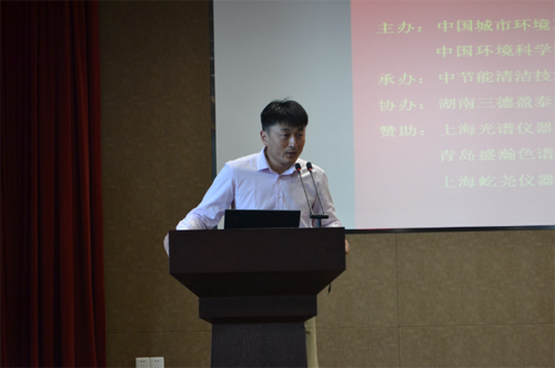  第二届全国危险废物经营单位实验室操作技能大赛第二阶段暨现场实际比赛在三德环保隆重举行