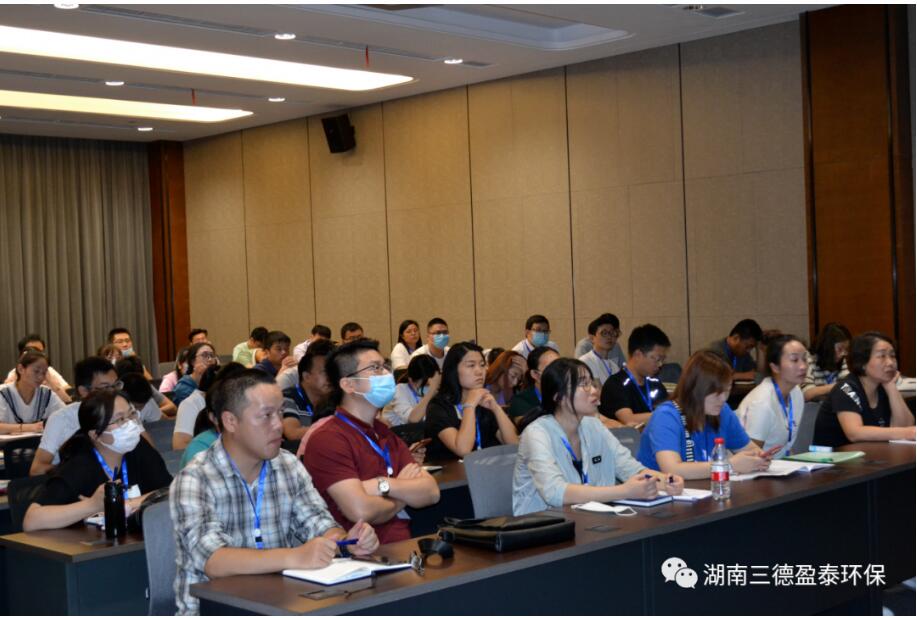 向未来出发 | 危险废弃物处置单位实验室公益培训圆满结束