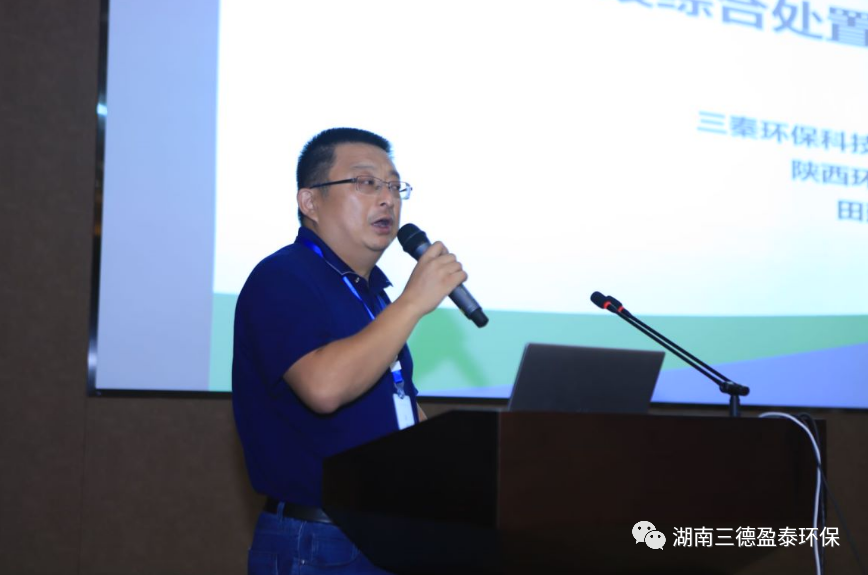 向未来出发 | 危险废弃物处置单位实验室公益培训圆满结束