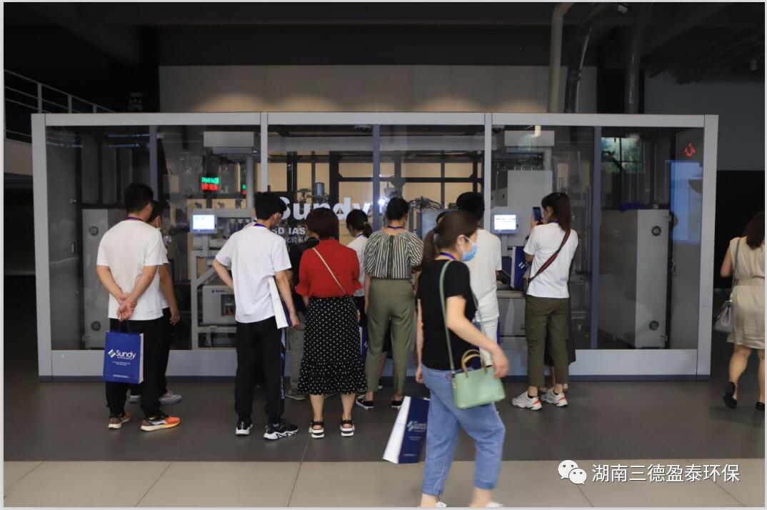 向未来出发 | 危险废弃物处置单位实验室公益培训圆满结束