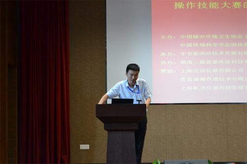  第二届全国危险废物经营单位实验室操作技能大赛第二阶段暨现场实际比赛在三德环保隆重举行